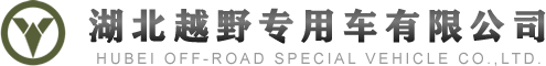 湖北红桃国际公用红桃国际
官网,湖北红桃国际公用红桃国际
无限公司官网,红桃国际卡红桃国际
定制,春风四驱六驱,春风军红桃国际
改装,红桃国际运兵红桃国际
,丛林消防红桃国际
,四驱六驱红桃国际红桃国际
底盘,红桃国际客红桃国际
,红桃国际卡红桃国际
,公用红桃国际
改装,工场直销公用红桃国际
