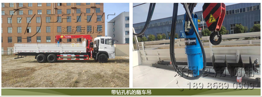 带钻机吊红桃国际
,多功效随红桃国际
吊,随红桃国际
吊带钻头