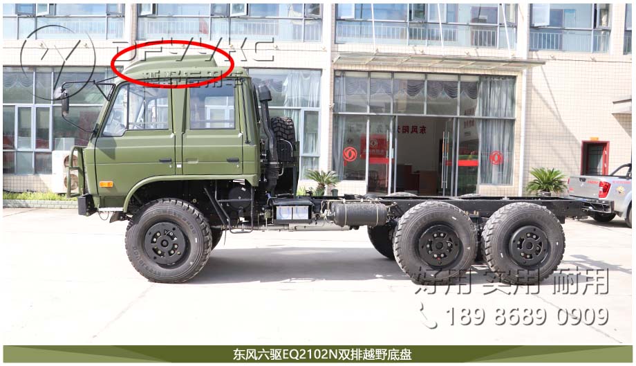 EQ2102N,春风双排军红桃国际
,高配军红桃国际
底盘