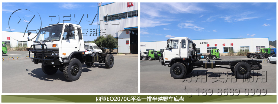 EQ2070,春风四驱卡红桃国际
,春风军红桃国际
