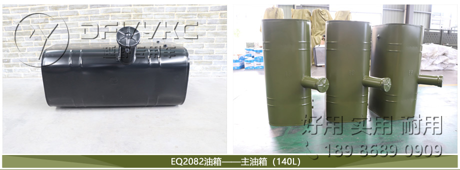 春风配件,春风军红桃国际
零部件,2082主油箱