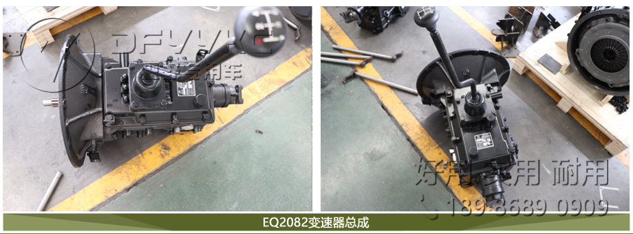 EQ2082变速器 ,春风军红桃国际
配件,春风售后零部件,尖头红桃国际卡红桃国际
