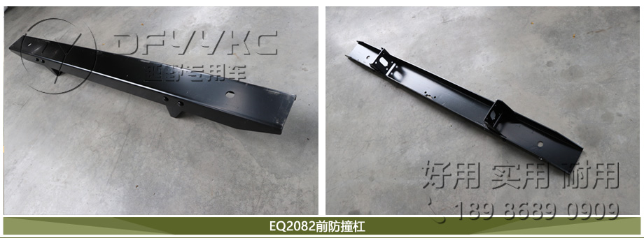 春风零部件,军红桃国际
配件,春风售后零部件,EQ2082防撞杠保险杠