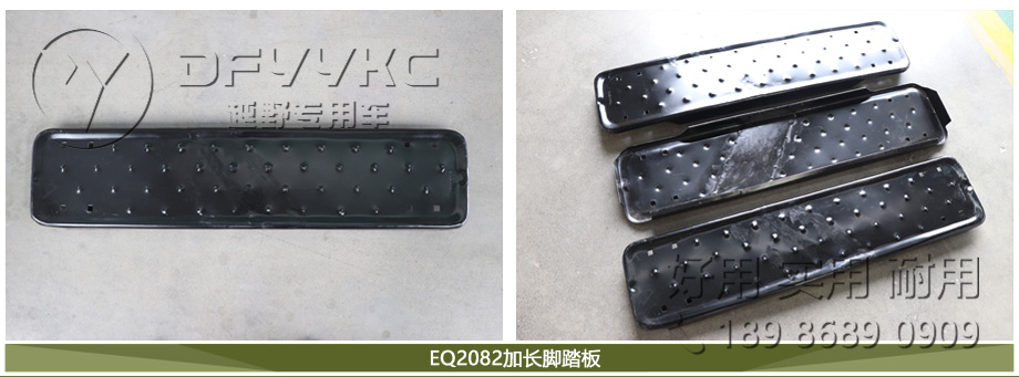 春风零部件,军红桃国际
配件,春风售后零部件,EQ2082脚踏板