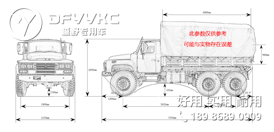 春风六驱红桃国际卡红桃国际
,EQ2100红桃国际红桃国际
,6×6春风军红桃国际
,长头红桃国际卡红桃国际
,EQ2100设置装备摆设参数