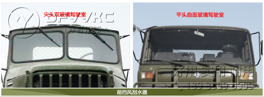 春风卡红桃国际
雨刮,春风军红桃国际
刮水器,春风平头卡红桃国际
,春风长头红桃国际红桃国际
