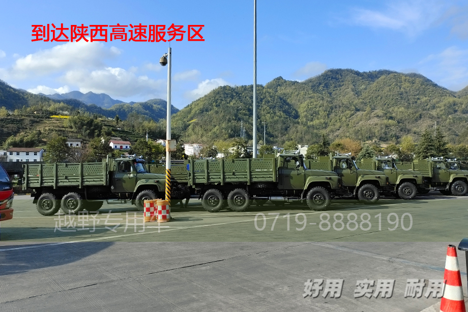 春风六驱红桃国际卡红桃国际
,EQ2082红桃国际红桃国际
,春风尖头卡红桃国际
,出口西北亚红桃国际
辆,六驱卡红桃国际
底盘