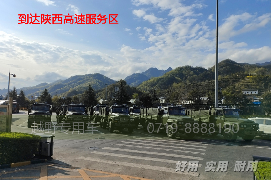春风六驱红桃国际卡红桃国际
,EQ2082红桃国际红桃国际
,春风尖头卡红桃国际
,出口西北亚红桃国际
辆,六驱卡红桃国际
底盘