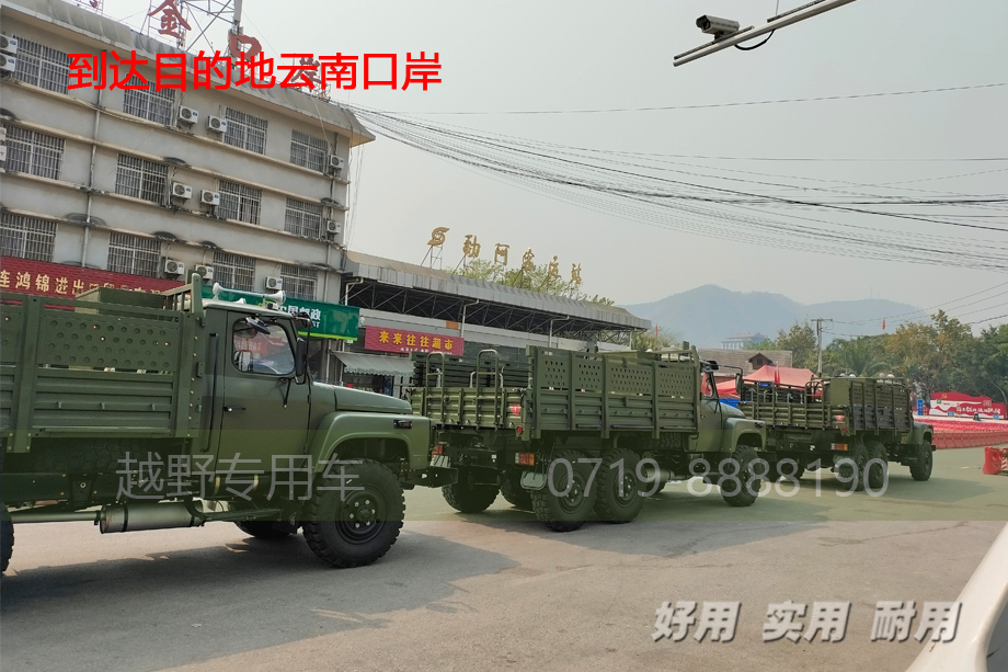 春风六驱红桃国际卡红桃国际
,EQ2082红桃国际红桃国际
,春风尖头卡红桃国际
,出口西北亚红桃国际
辆,六驱卡红桃国际
底盘