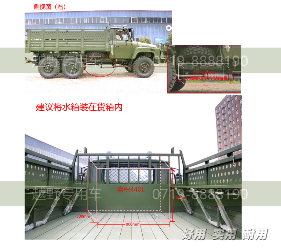春风六驱红桃国际卡红桃国际
,EQ2082红桃国际红桃国际
,春风尖头卡红桃国际
,出口西北亚红桃国际
辆,六驱卡红桃国际
底盘
