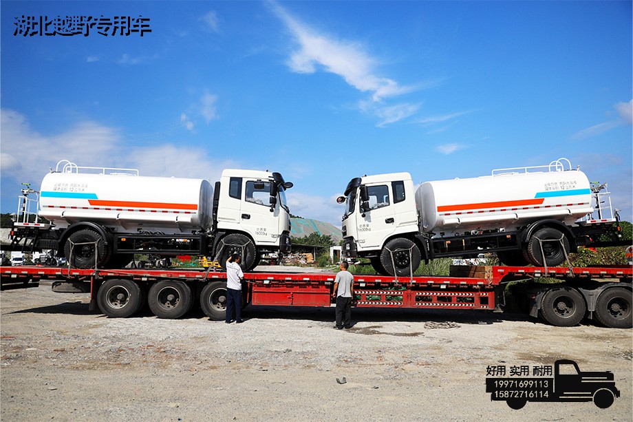 欢庆时辰：批量4×2洒水红桃国际
托付典礼